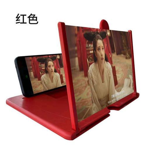 12 Inches 3D Phone Screen Magnifier (Red)